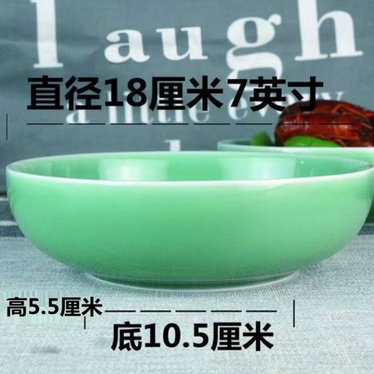 微瑕陶瓷深盘2只装汤盘菜盘餐具圆形家用中式二等品餐具7寸深盘子