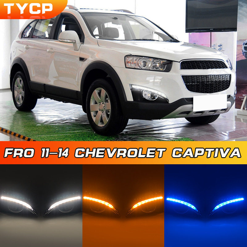 适用于雪佛兰11-14款科帕奇日行灯captivadaytime running lights