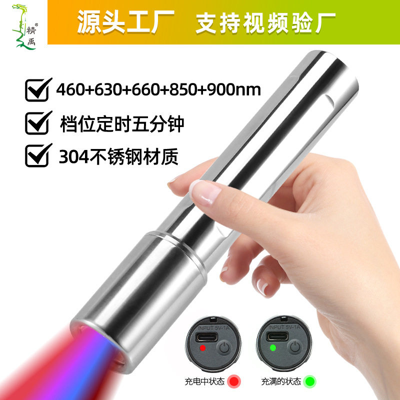 跨境货源红光手电筒手持便携式充电蓝光红外线设备红光手電筒加工