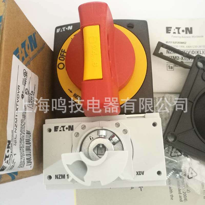 伊顿穆勒马达开关门联动手柄PKZ0-XH-MCC XTPAXRHM90B操作手柄