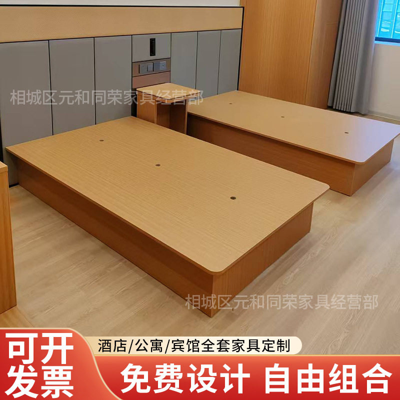 快捷酒店全套家具客房宾馆板式家具公寓民宿全季酒店家具标间全套