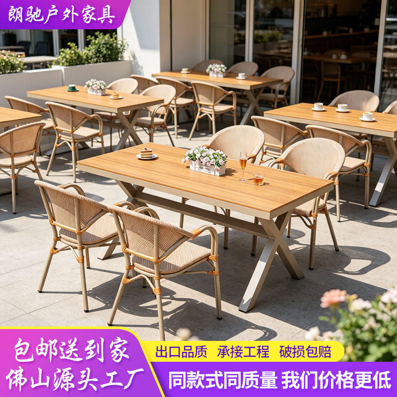 户外网布桌椅庭院花园家用室外休闲别墅花园阳台仿木纹桌椅组合