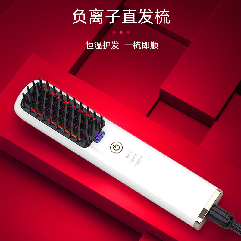 跨境电动顺发梳智能控温护发直发器家用便携顺发防烫负离子红蓝光
