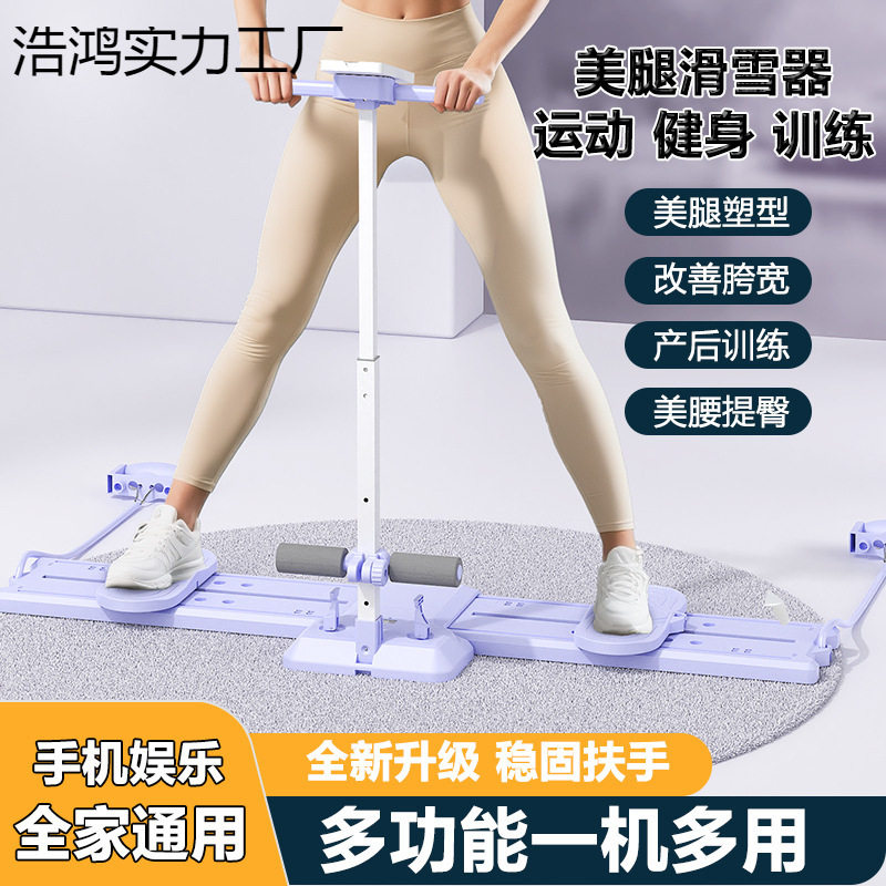 瘦腿美腿机产后盆底肌臀腿练腿加推俯卧撑多功能健身训练器