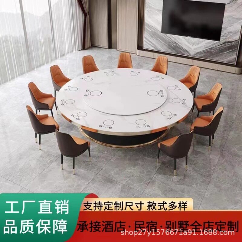岩板餐桌火锅桌子带隐形电磁炉一体商用一人一锅电动大圆桌带转盘