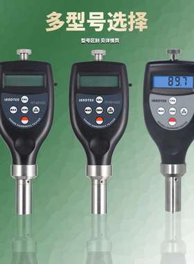 HT6510A邵氏硬度计海棉塑料泡沫皮革表面HT6510E硬度仪