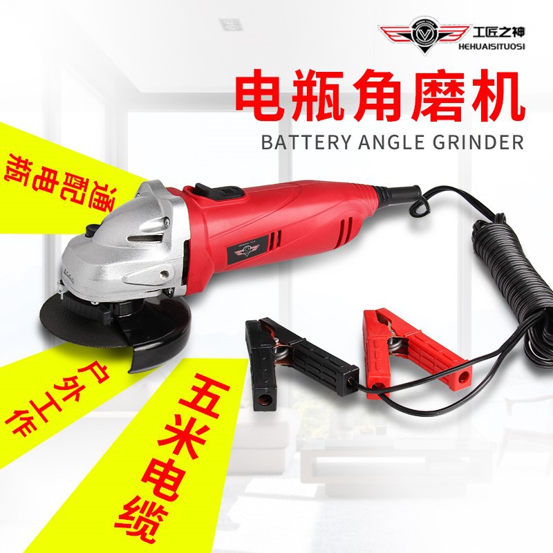 12V/24V锂电角磨机切割打磨