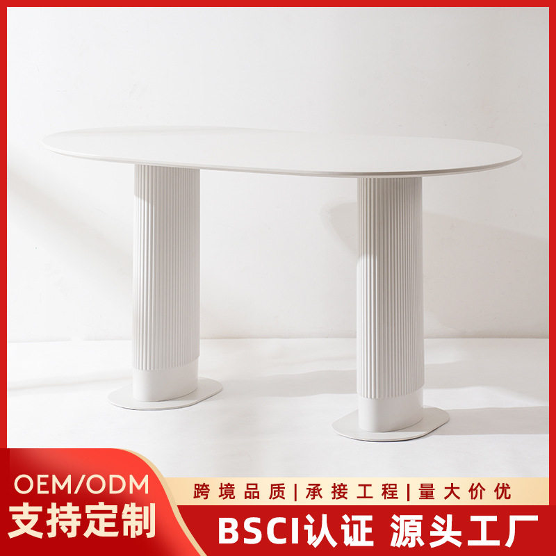 北欧小户型椭圆桌洽谈会客公寓小餐桌出租屋奶油风网红设计师桌子