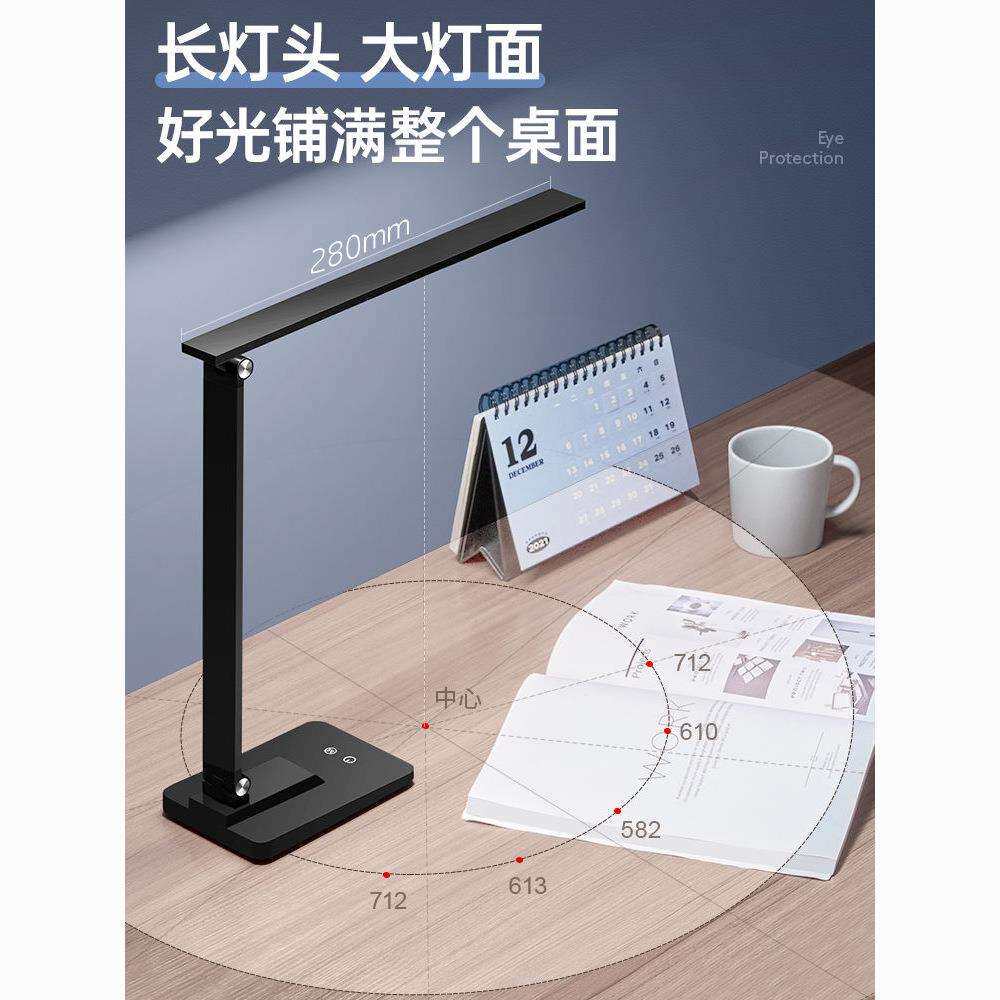 国新款学生充电式专用ltaly长AA级学习护眼台灯家用灯条书桌儿童