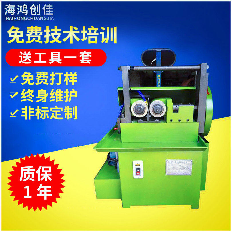 3s滚通式滚丝机无头机米螺丝滚牙机立式螺纹加工机床小型3T滚丝机