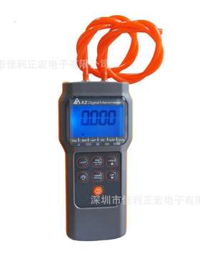 衡欣AZ82152电子压力计 电子微压差计 数字压差仪