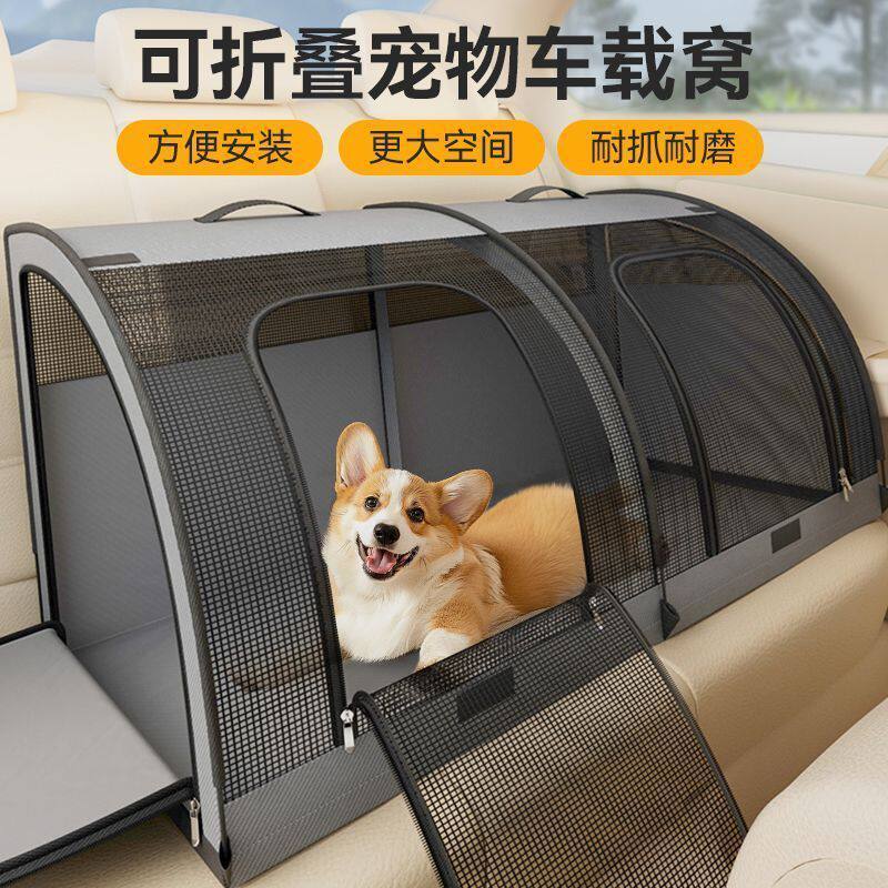 狗窝车载笼狗笼子可折叠四季通用便携笼子猫笼旅行外出用猫狗通用