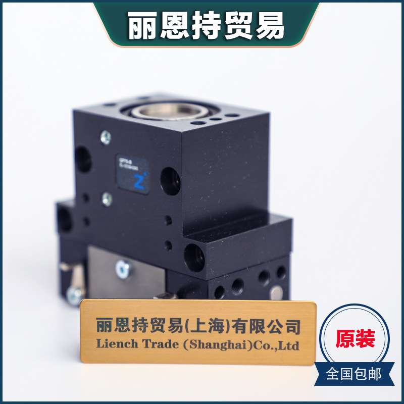 德国 ZIMMER  GP404S-C  工装夹具  报价快 售后完善