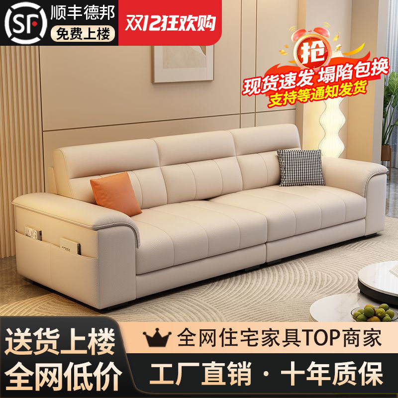 意式轻奢真皮小户型客厅沙发