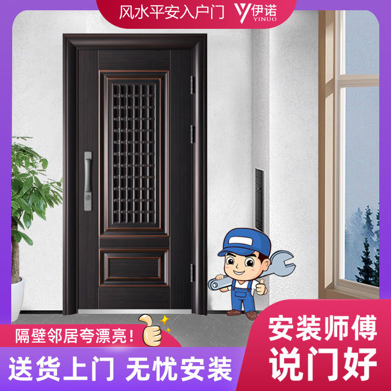 甲级锌合金通风防盗入户门