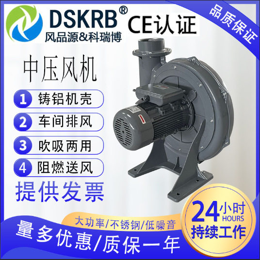 工业焚烧炉抽蒸气高温鼓风机