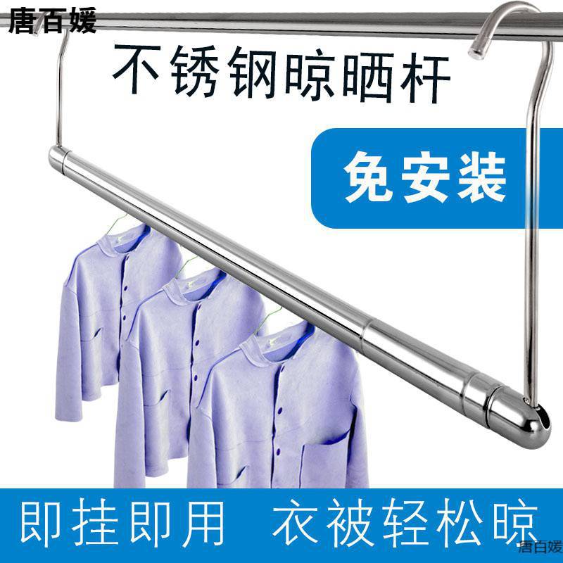 晒被子神器晾衣杆阳台室内折叠隐形单杆不锈钢伸缩挂防盗网