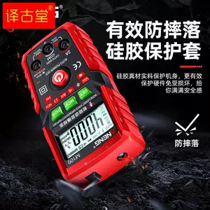 Spot Speed ​​Voice Trobcate Intelly Anti-Surbing Meter Digital Высокопроизводительный электрик Полностью автоматический многофункциональный счетчик