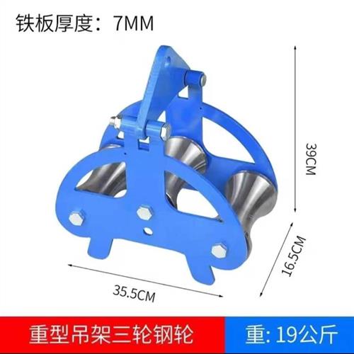 现货电轮滑轮放线滑轮穿电力吊滑轮转角敷设滑缆井口管口滑轮钢滑