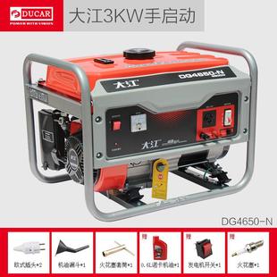 8V0V单项三相等 现货速发新品 新品 kw6.5千瓦汽油家用发 小D型220V
