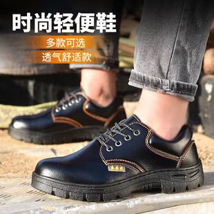 劳保鞋 工作工地 男士 电焊工防烫防砸防刺穿钢头高帮耐磨安全夏季