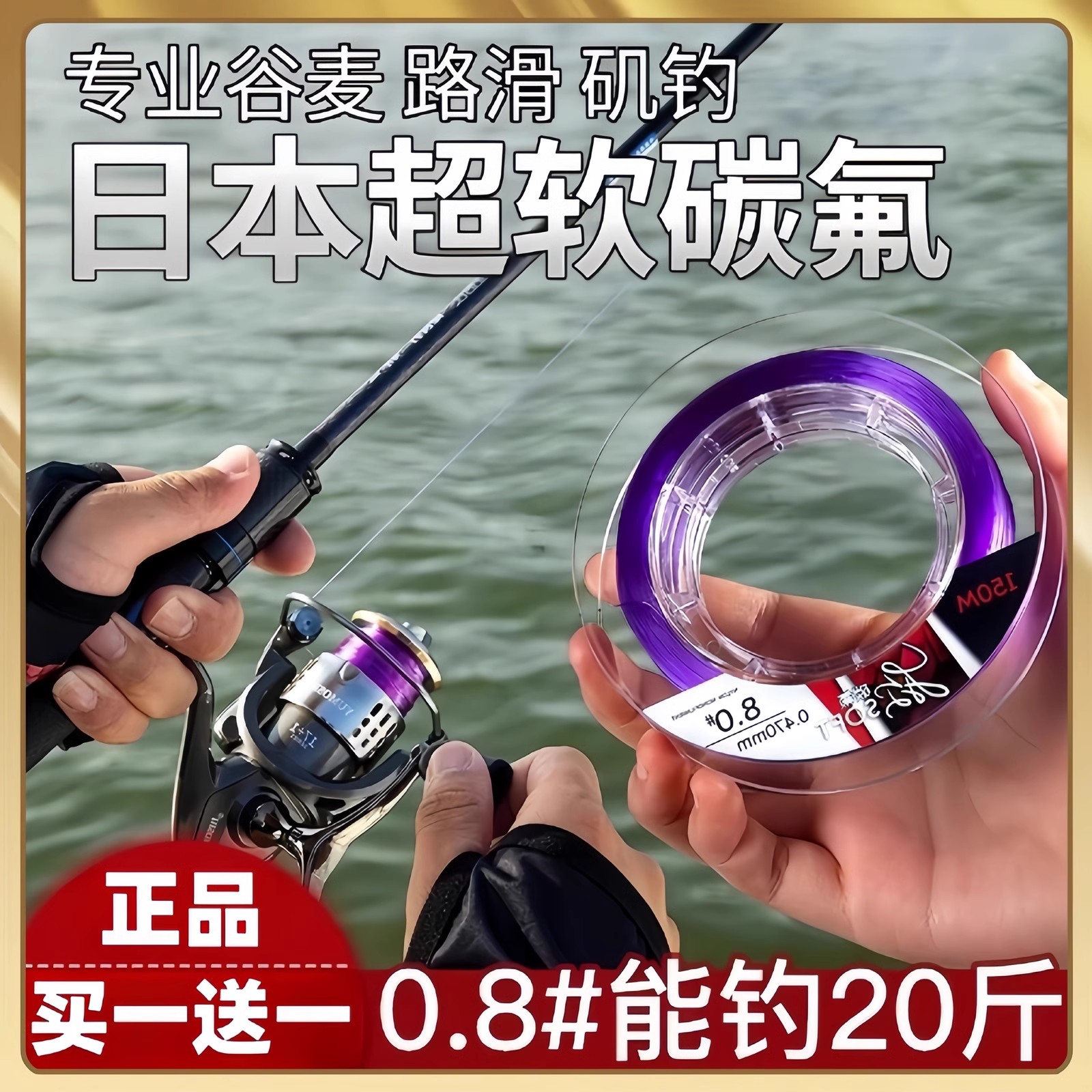 东丽原丝鱼线主线官方正品碳氟线鱼线