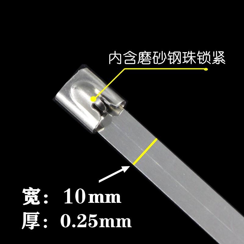 201自锁式不锈钢扎带10*400mm加宽船用卡扣收紧网红固定束线绳带