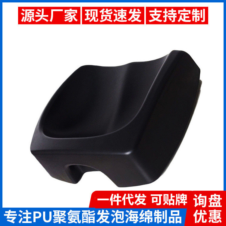 厂家定制PU发泡座椅宝宝坐垫靠枕高回弹PU发泡自结皮海绵制品