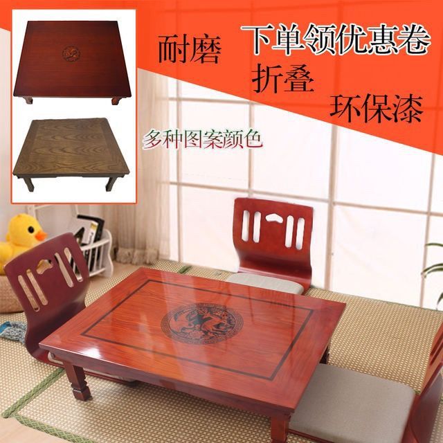 2026韩式可折叠餐桌方桌桌学生床上家用饭桌阳台矮桌茶炕几炕桌子