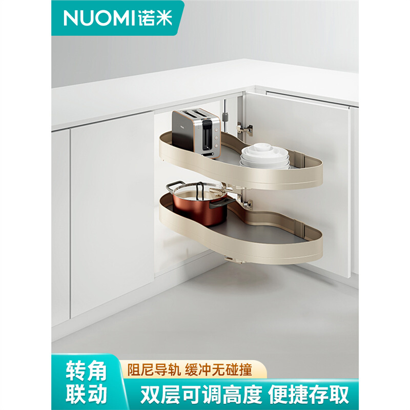 NUOMI诺米橱柜联动转角拉篮厨房地柜双层收纳调味托盘小怪物飞碟