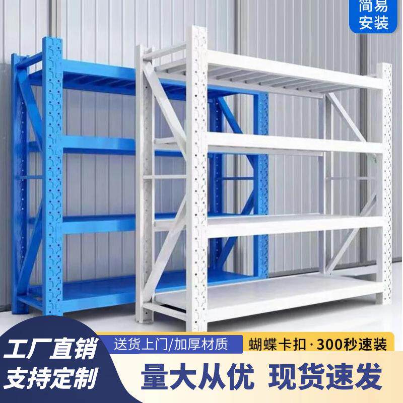 货架仓库多层黑色展示架轻型四层多功能置物架中型储物铁架子