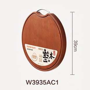 W3935AC1菜板乌檀木整木实木砧板可剁骨加厚擀面案板切菜板耐剁