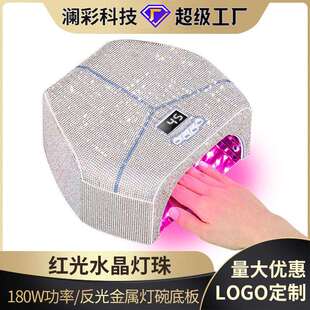 新品贴钻美甲灯光疗机金属底板速干美甲烤灯uv指甲光疗灯红光灯珠
