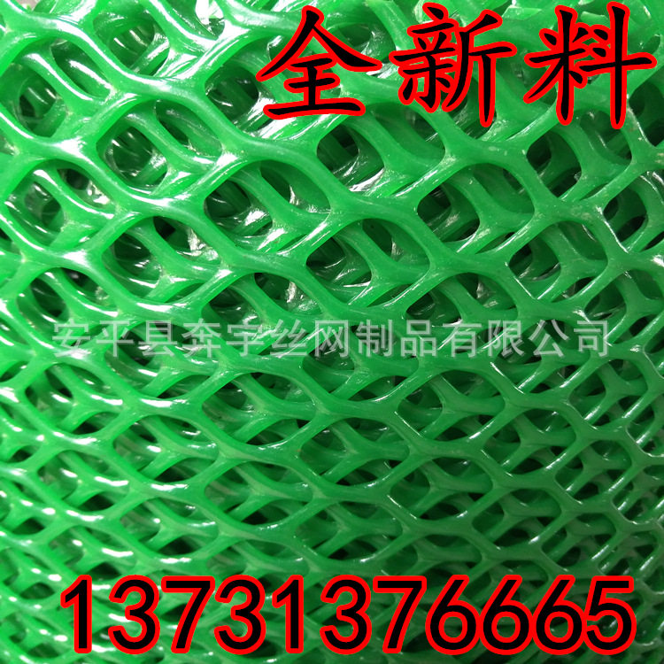 厂家生产 草坪塑料网 塑胶网片  复合草坪塑胶网 规格齐全