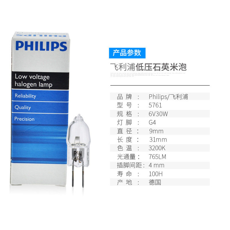 裂隙泡灯泡灯灯泡无影灯灯珠光学仪器显微镜G4 6 v30w 5761  2026