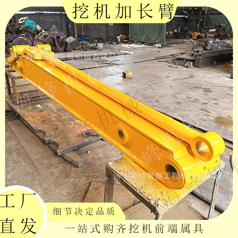 挖机大小加长臂城市工程建设拆楼臂沉井挖掘用加长挖机臂套臂