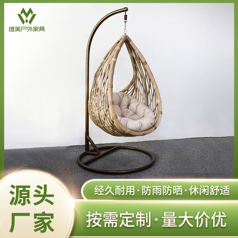 户外阳台藤编鸟巢吊篮秋千椅