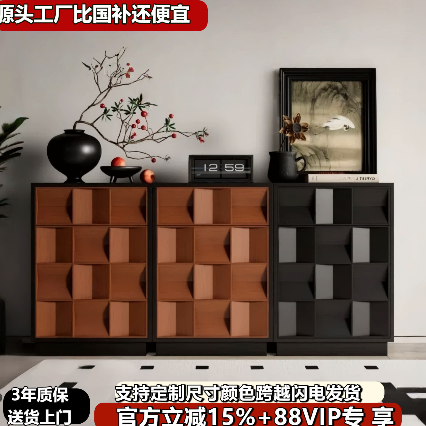 北欧烤漆实木多功能储物柜
