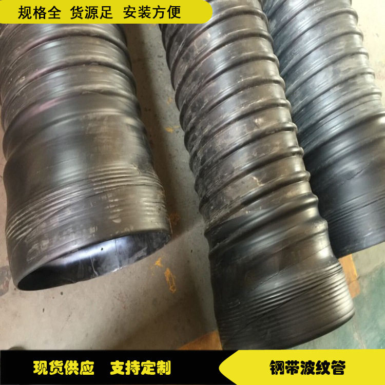 HDPE钢带增强波纹管 螺旋聚乙烯排水排污管规格全