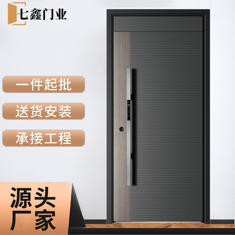 甲级钢质防盗入户门子母/单开
