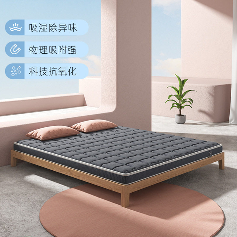 榻榻米环保竹炭加硬护脊棕垫