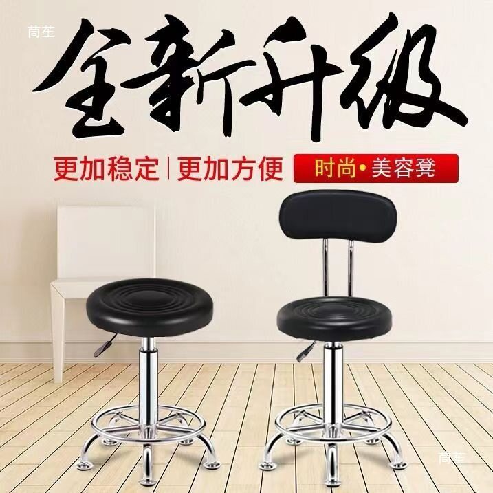 2026厨房做饭凳炒菜椅子家用滑轮升降旋转加高凳子前台收银理发师