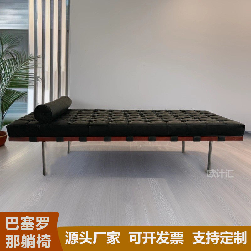 巴塞罗那真皮实木单人沙发床