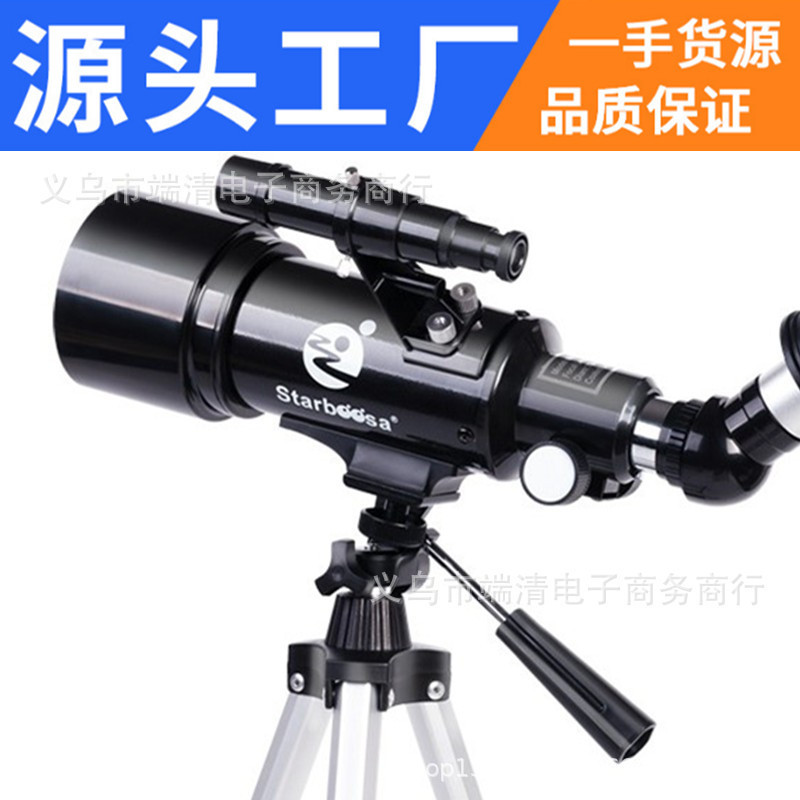 批发70400天文望远眼镜专业观星天高清深空儿童学生高倍节日礼物