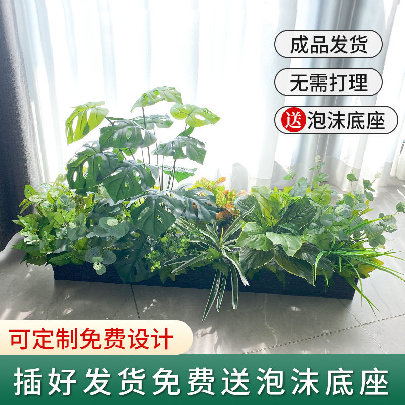 仿真花绿植室内景观植物造景室外塑料户外花箱花槽装饰花组合摆设