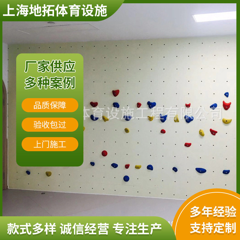 厂家供应儿童攀岩建造设计 家庭攀岩设施 室内儿童充气攀岩墙