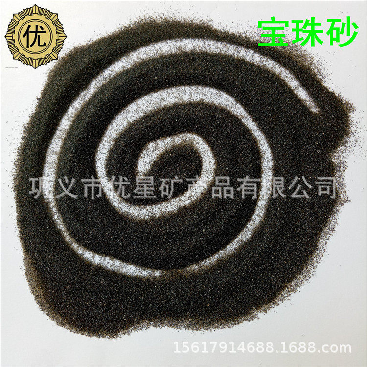 铸造厂用圆形宝珠砂成圆率高