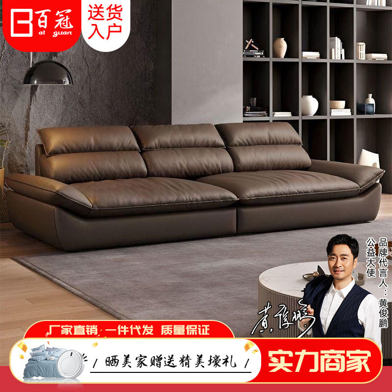 北欧轻奢头层牛皮猫爪皮沙发
