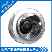 PI2E310140MB2M 厂家直销 空气净化器 后倾离心风机