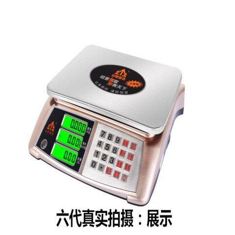 锐箭电子秤30kg商用台秤精准1克计价称重器家用厨房水果小型卖菜
